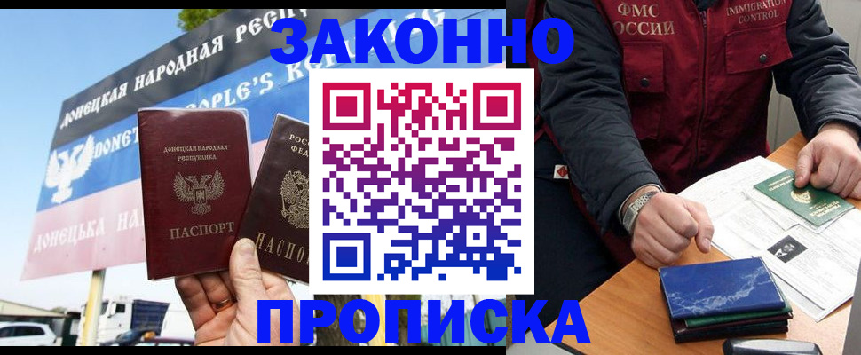 регистрация для дет. сада в Краснослободске